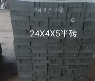 半砖